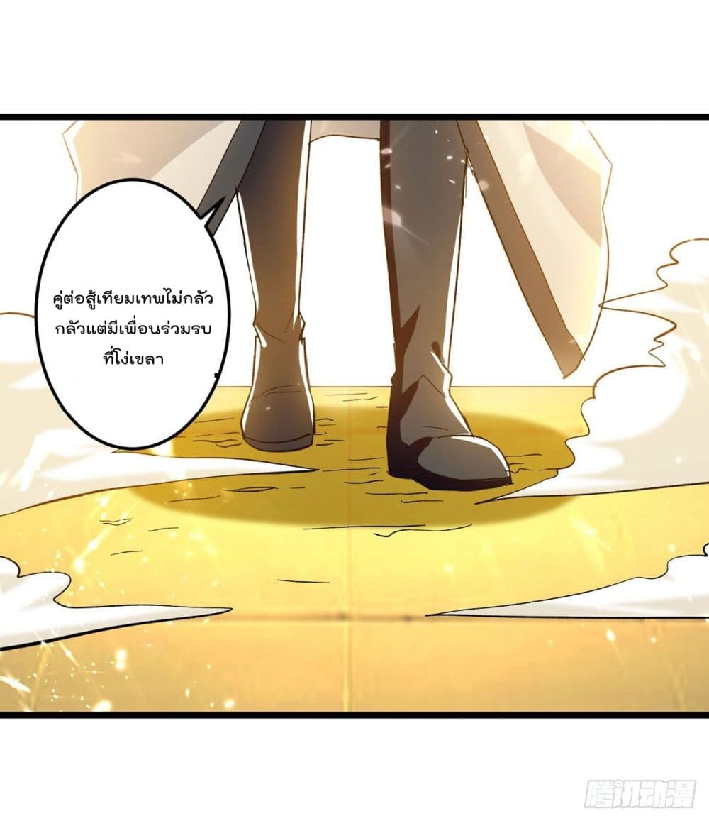 Emperor LingTian 221 (12)